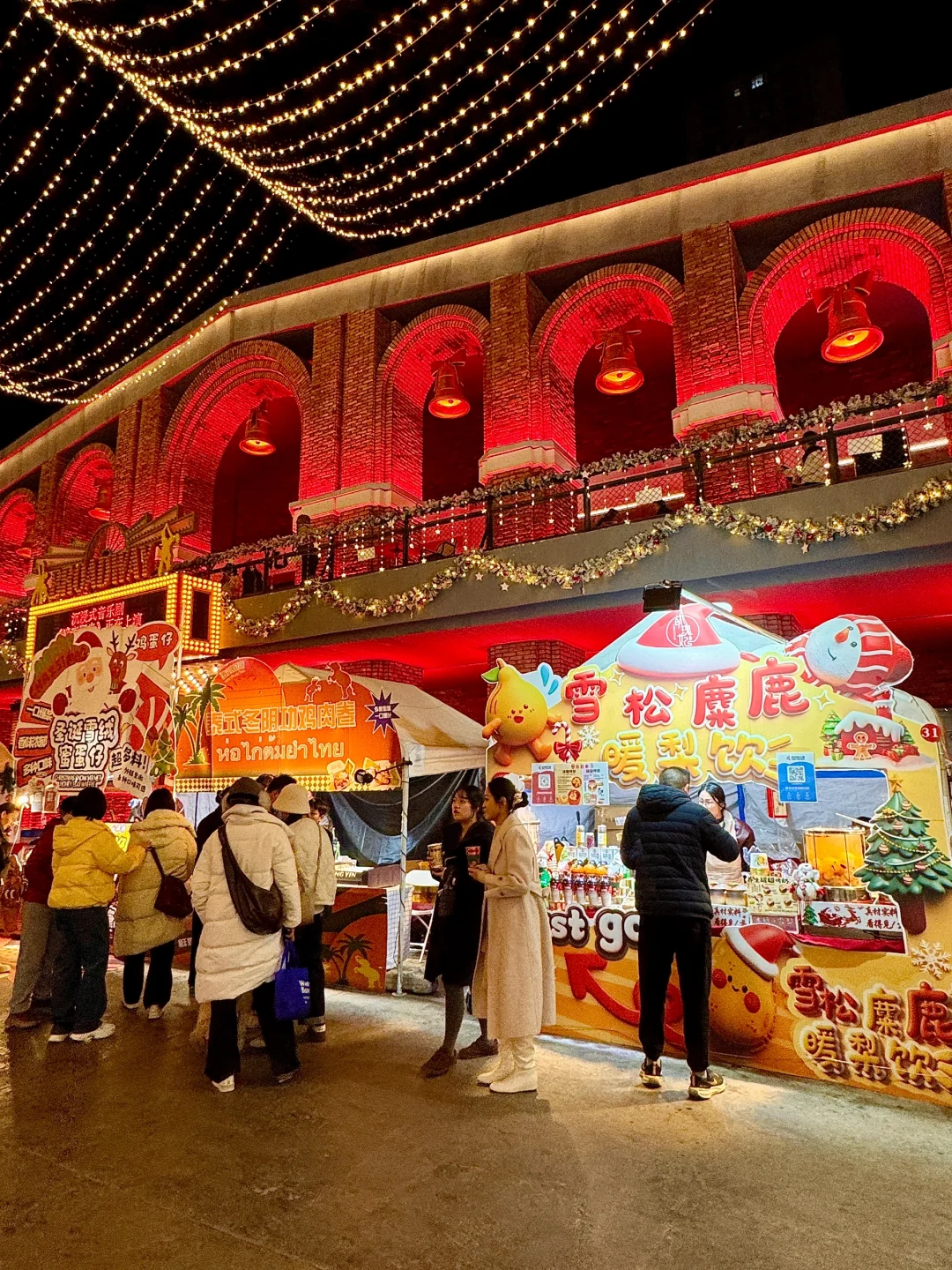 济南人都收到通知了吗......