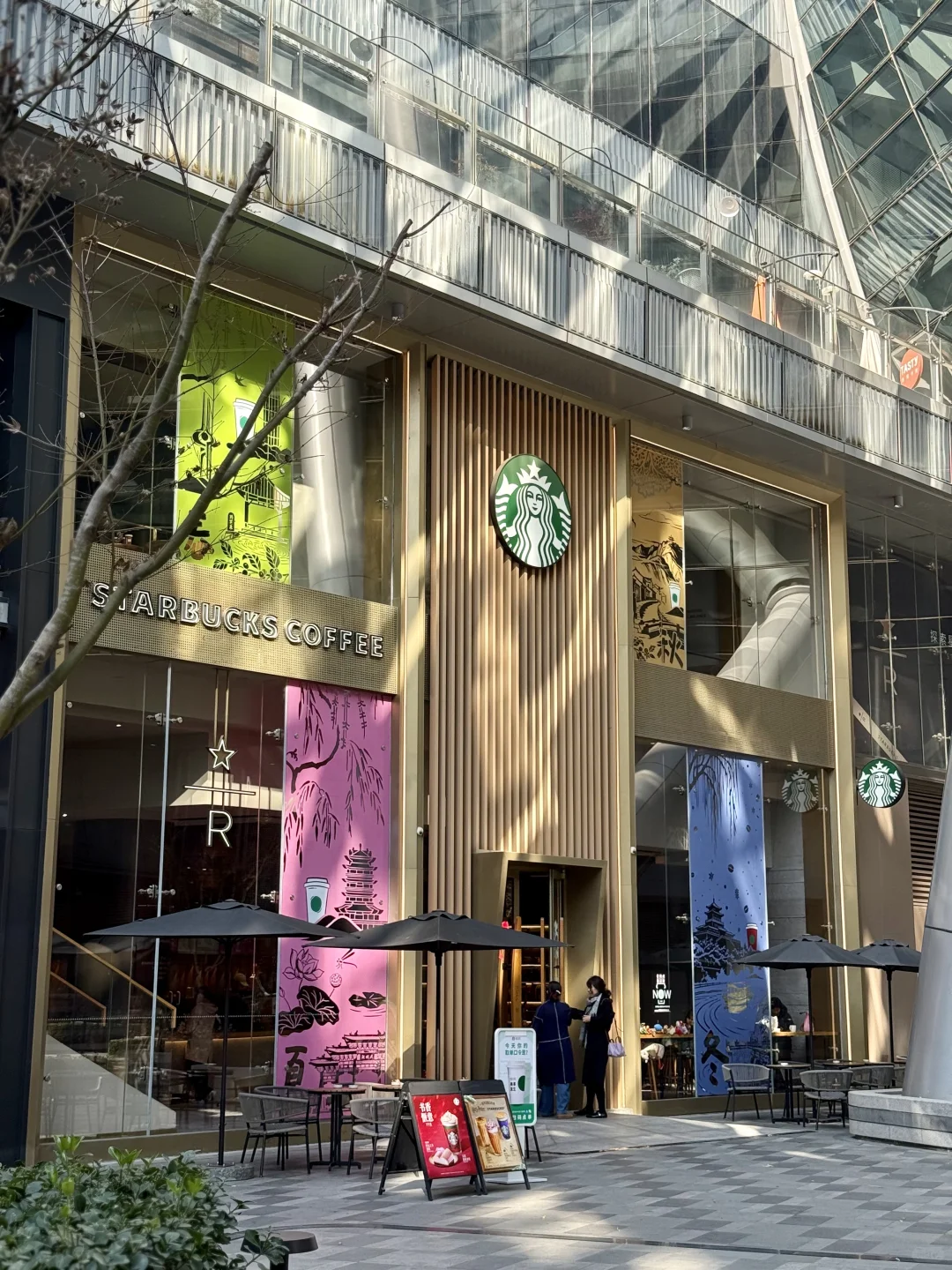 惊喜剧透 ｜ 星巴克济南15周年“荷”你在一起