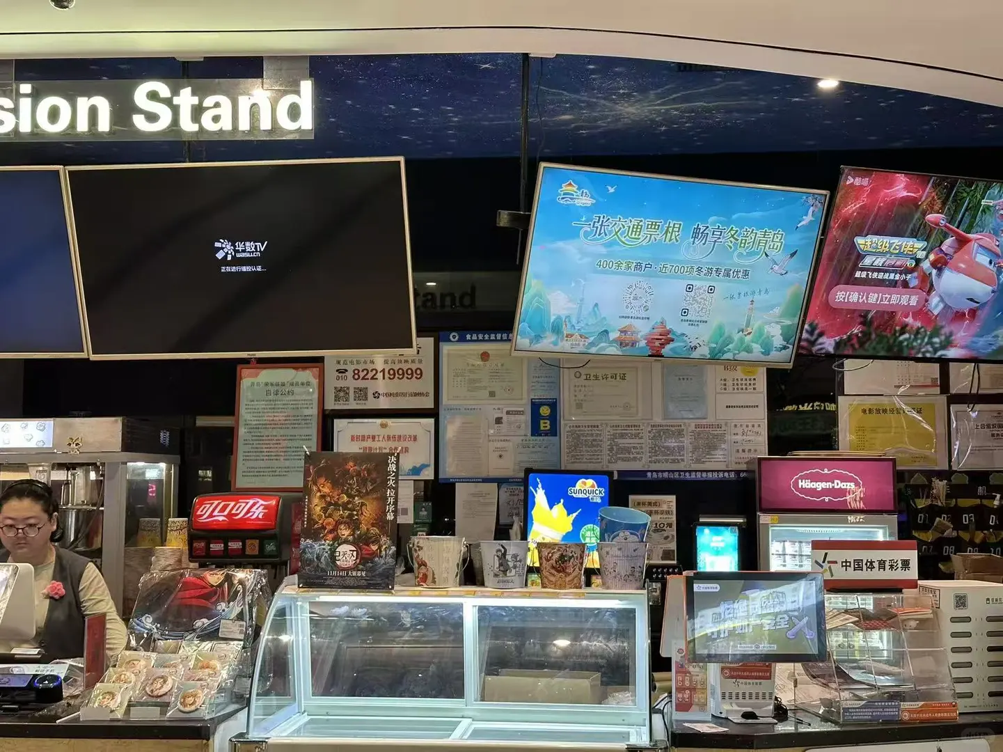 发现青岛政府旅游优惠！有火车、飞机票就行