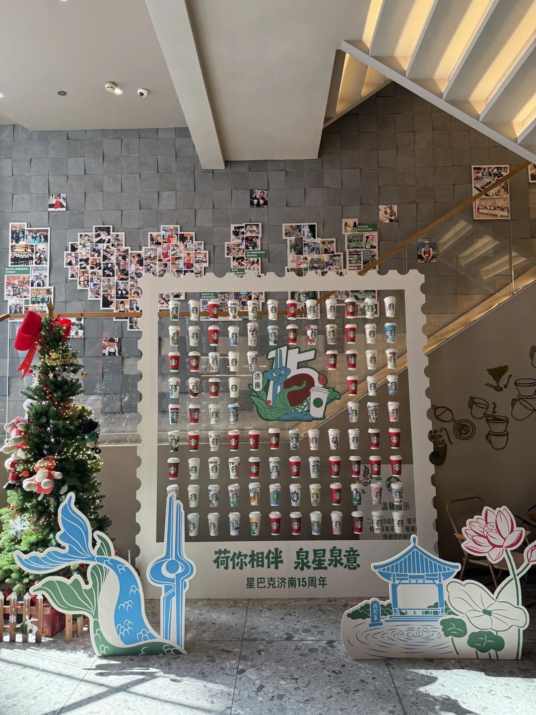 惊喜剧透 ｜ 星巴克济南15周年“荷”你在一起