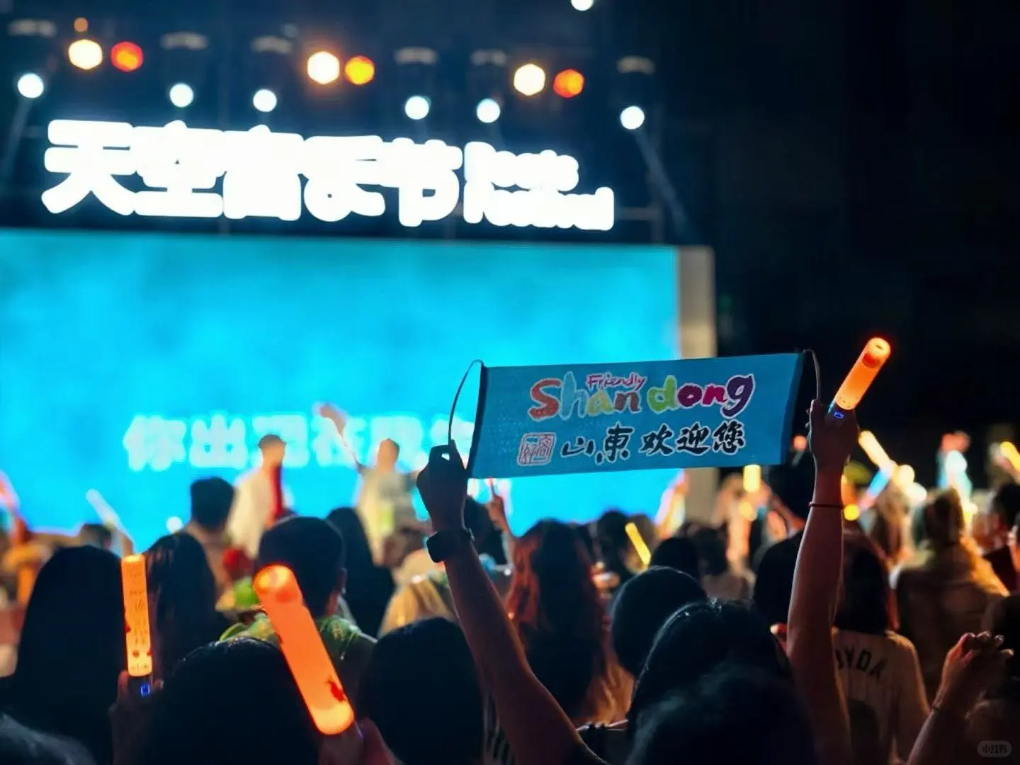 青岛跨年音乐会‼️免费参加‼️无门票‼️