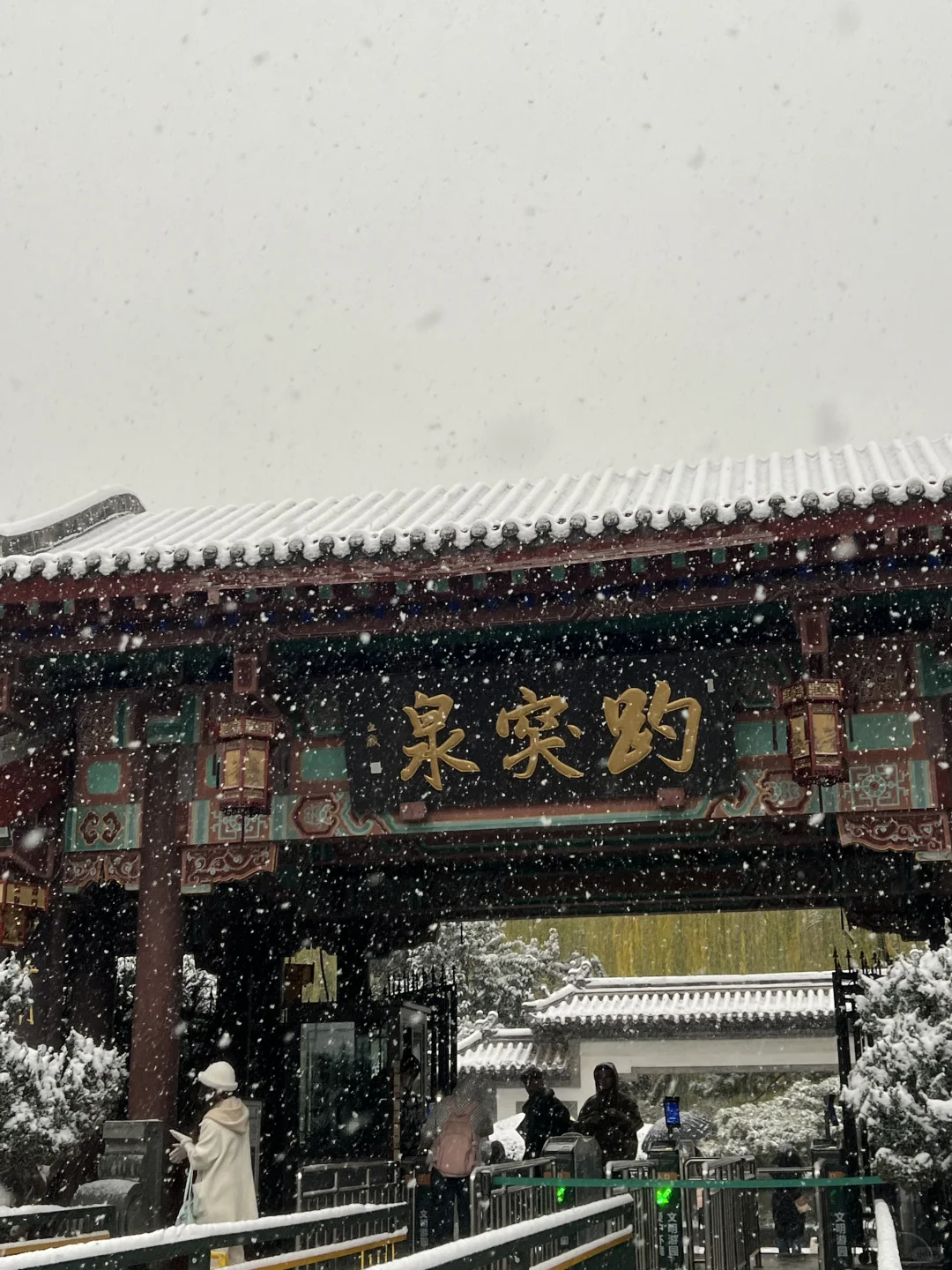 济南12.12实况。。。暴雪中的趵突泉杀疯了！！