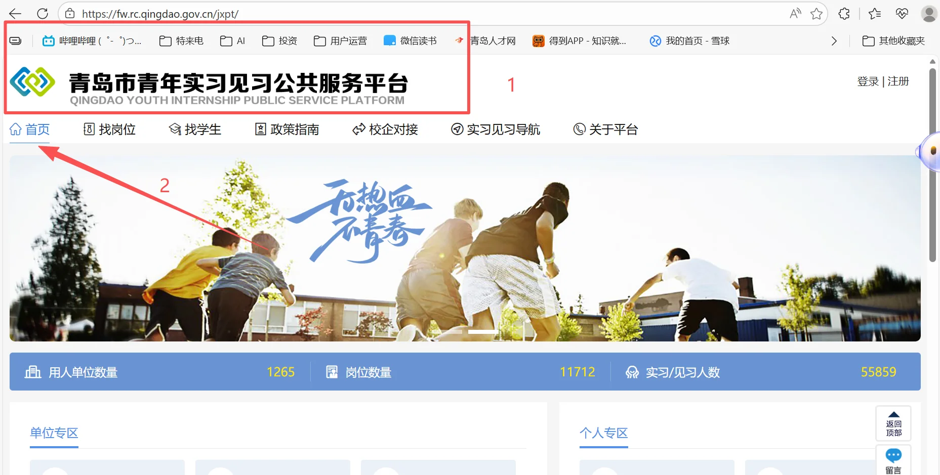 来青岛实习的研究生可以领补贴啦