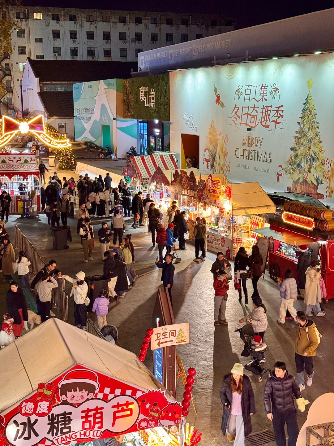 济南人都收到通知了吗......