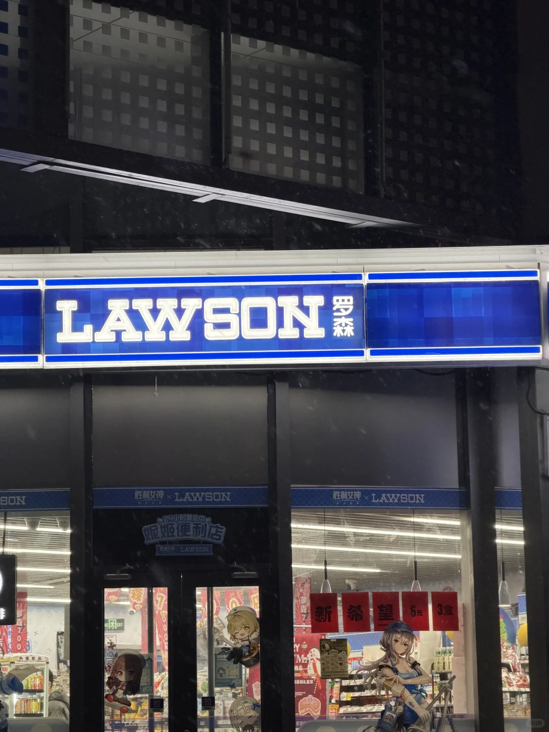 青岛下雪了❄️