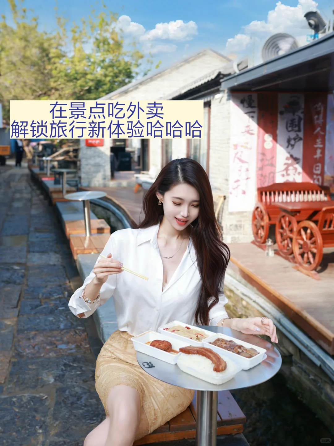 接下来的济南是这样的！泉水citywalk攻略🩵