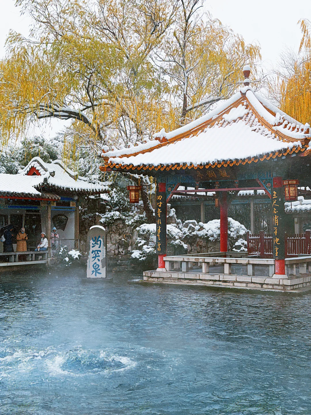 济南12.13实况，暴雪中的趵突泉已经美疯了