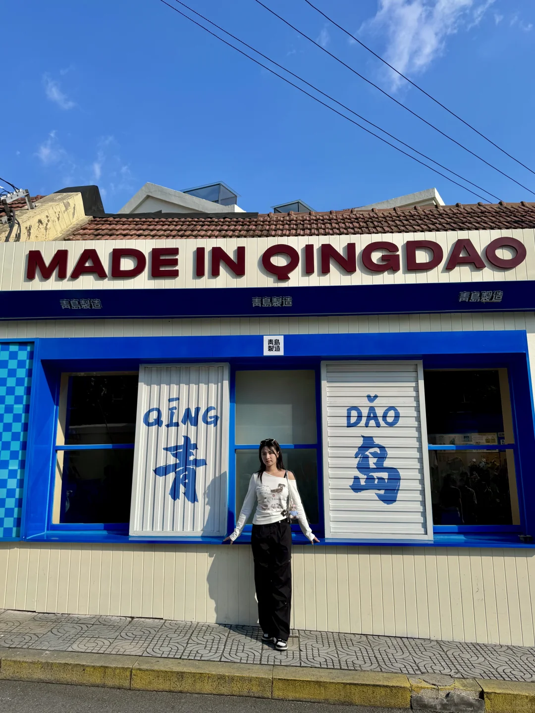 个人认为青岛最值得逛的citywalk路线(老城)