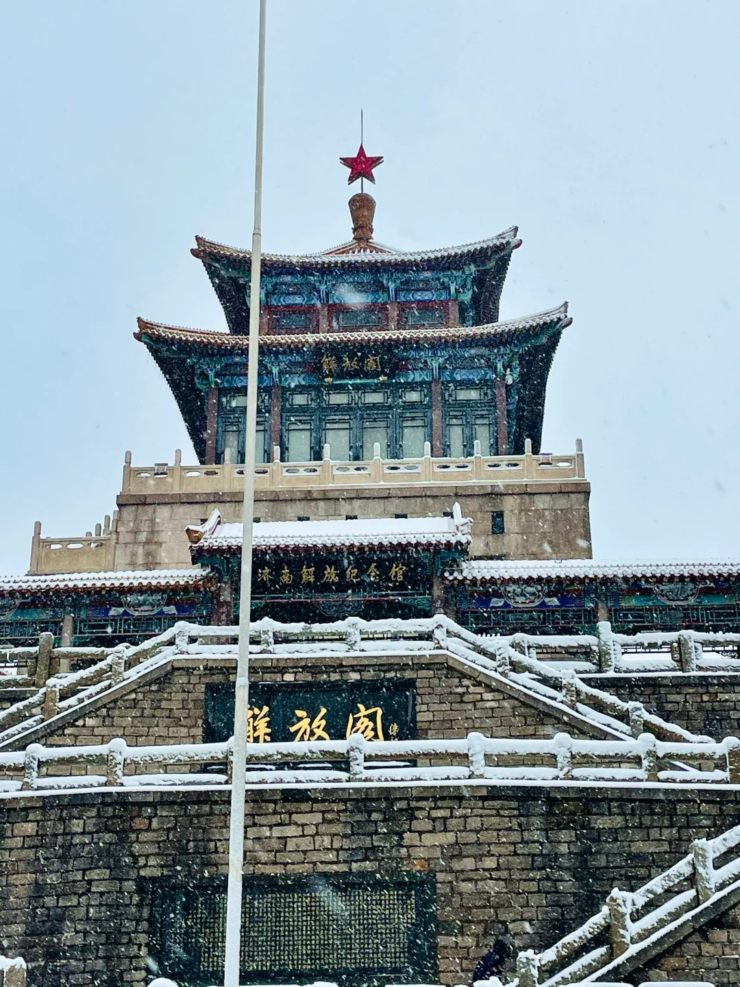 暴雪中的济南府已经美到了next level