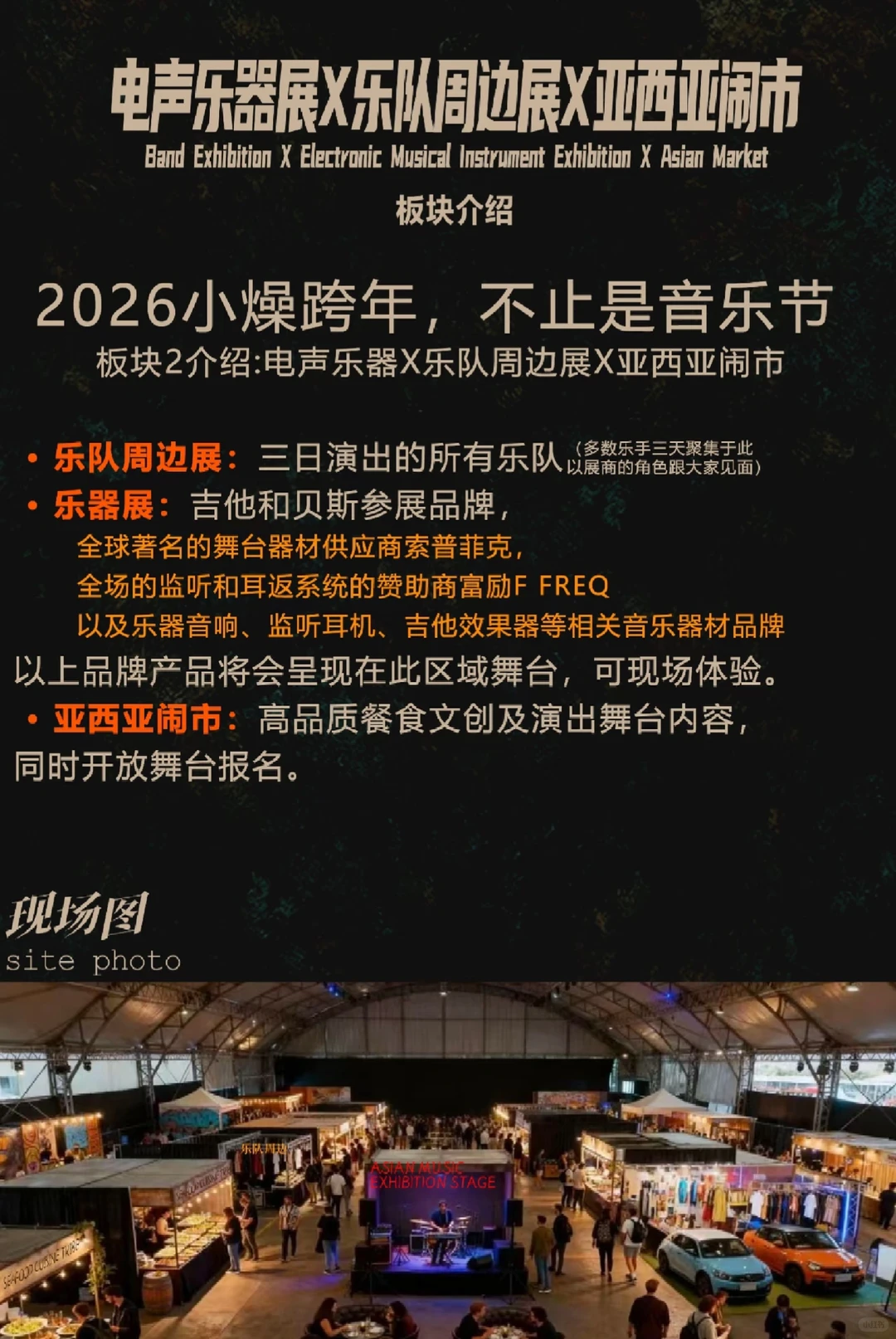 跨年到底该去哪