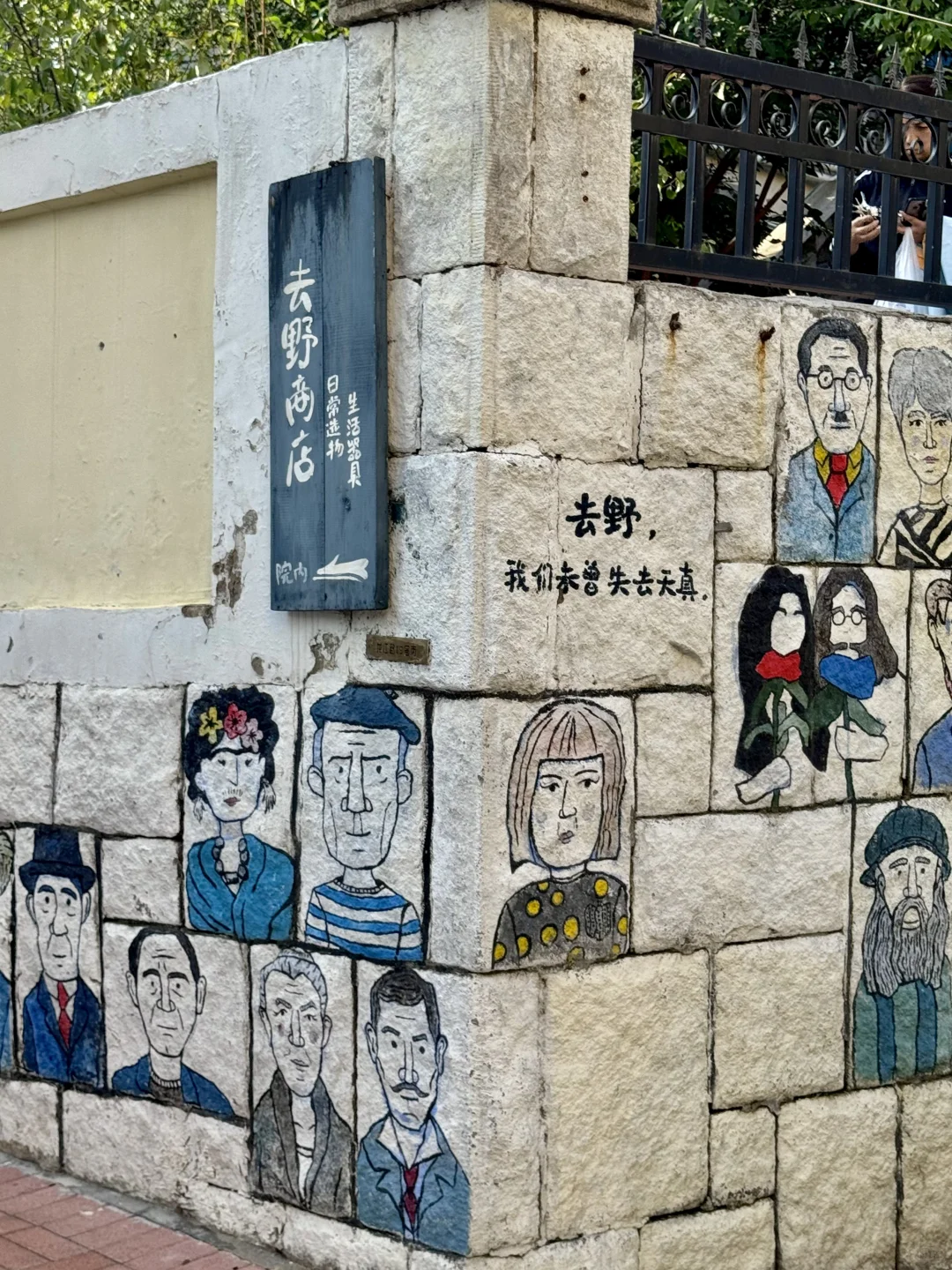 个人认为青岛最值得逛的citywalk路线(老城)