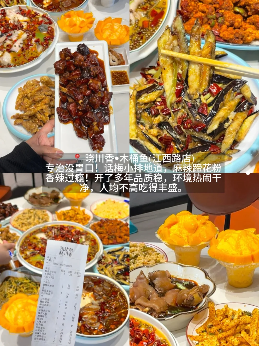 青岛📍三天两夜！旅游手绘逛吃路线图！！！