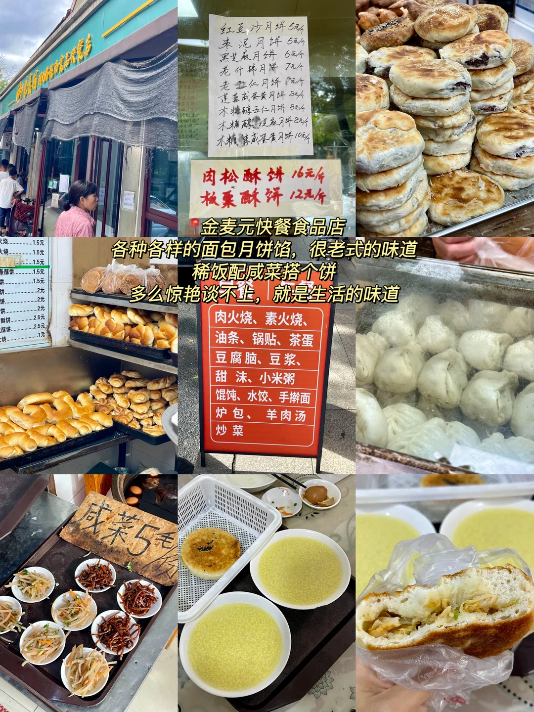 超真实的青岛旅行攻略！有没有人看啊～