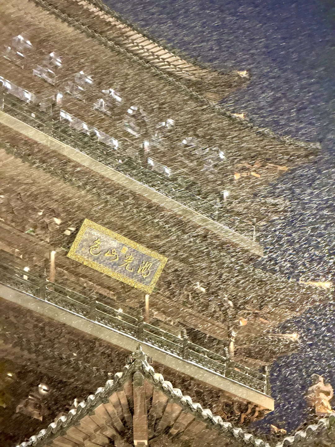 一夜之间！济南便成了济南府。。。（18张Live图！