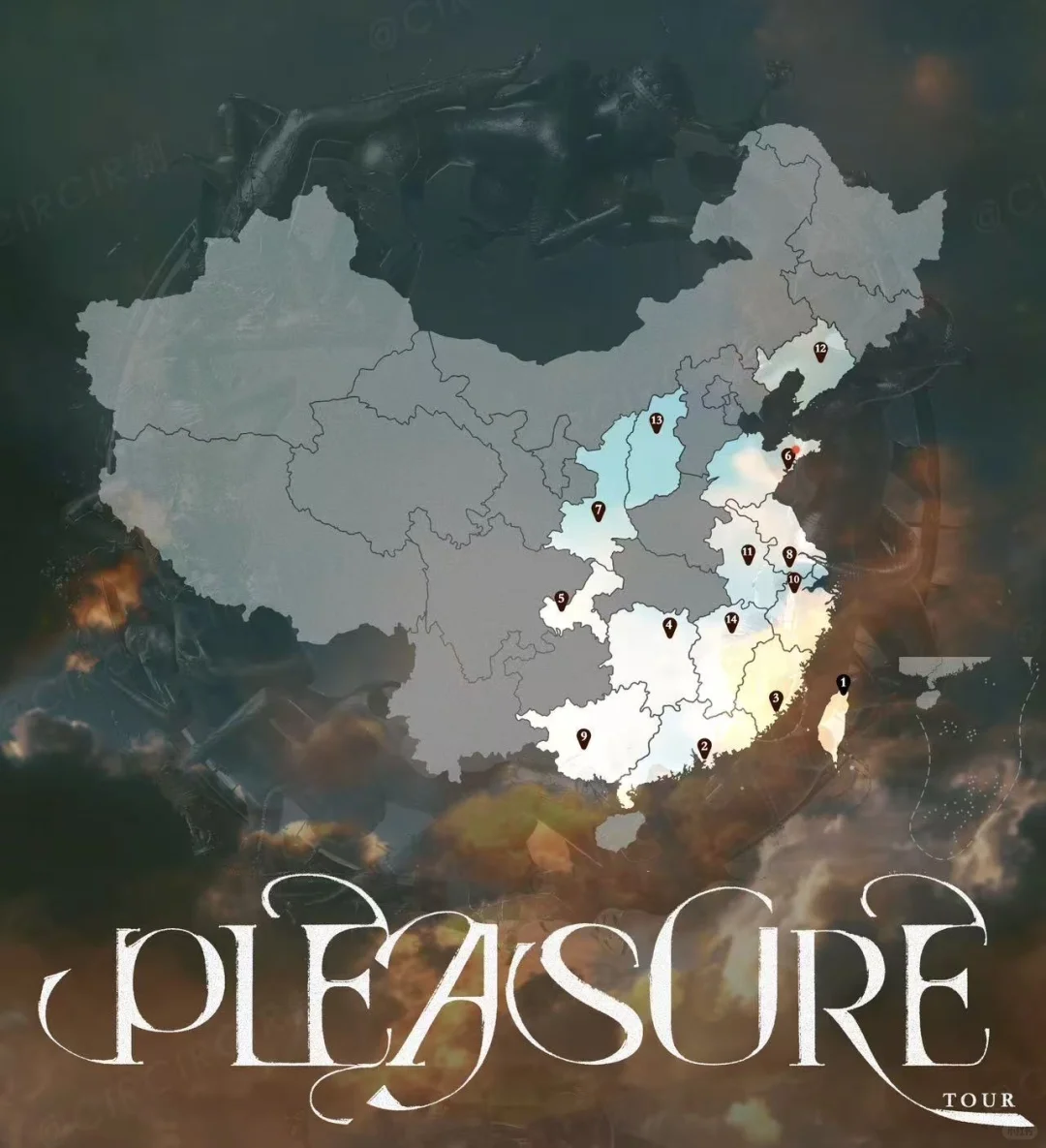 蔡依林Pleasure巡演，愉悦拼图更新-青岛