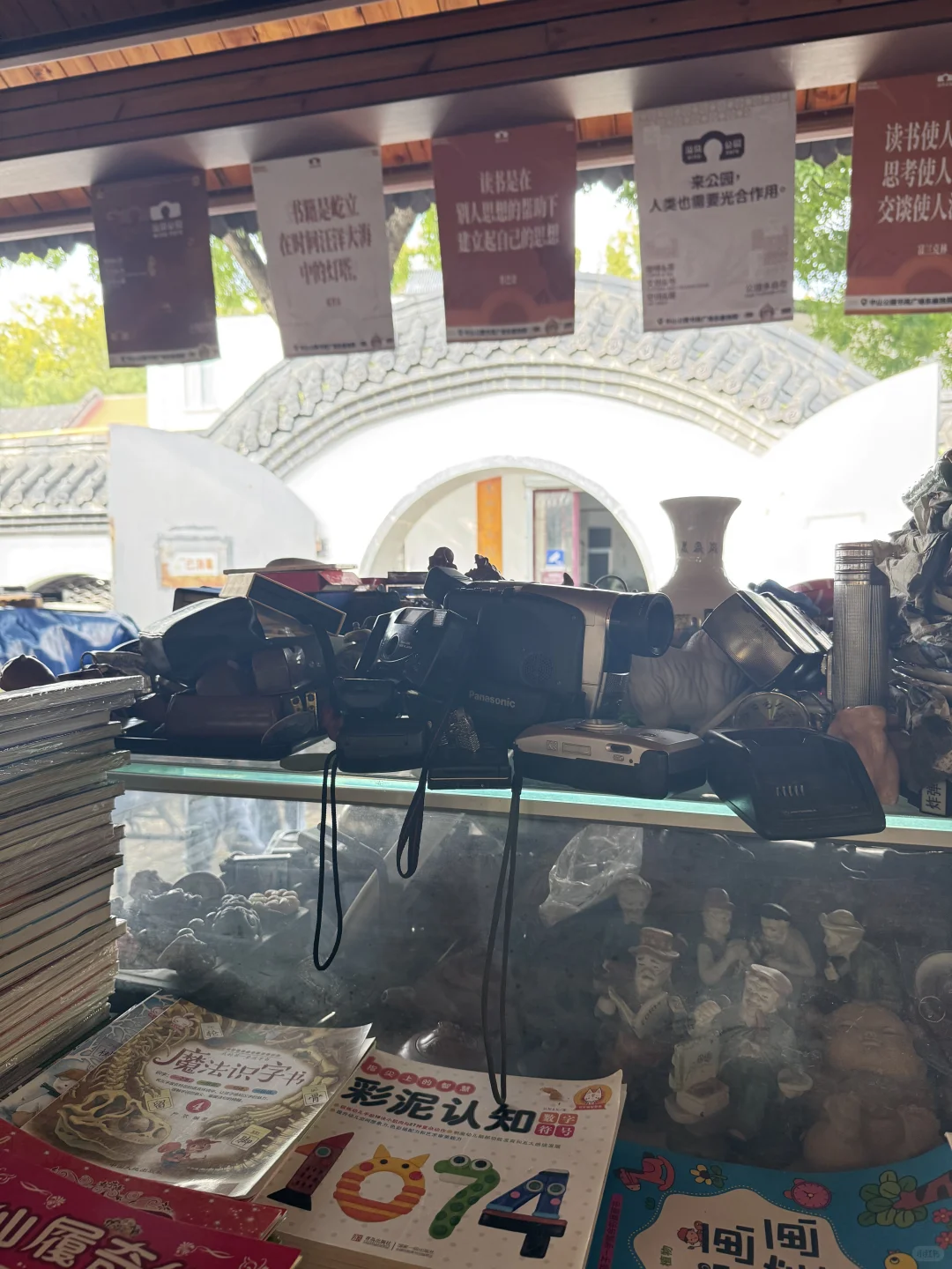 济南Citywalk｜从旧货市场到新潮vintage