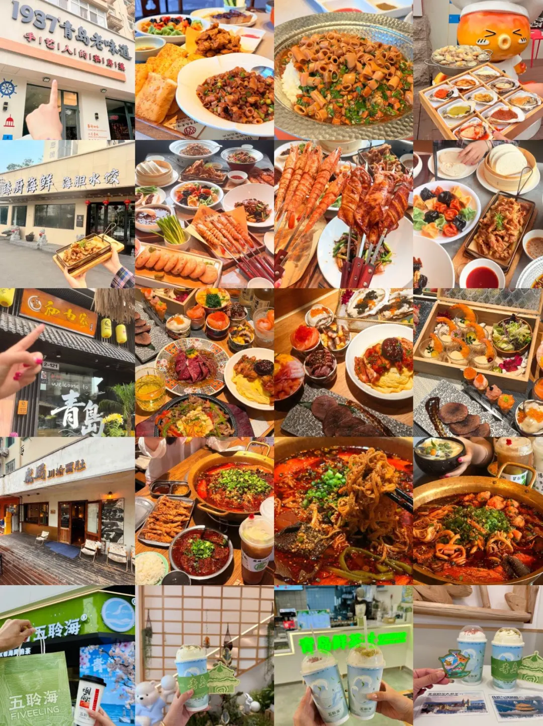 青岛会惩罚每1️⃣个景点不预约的P人！