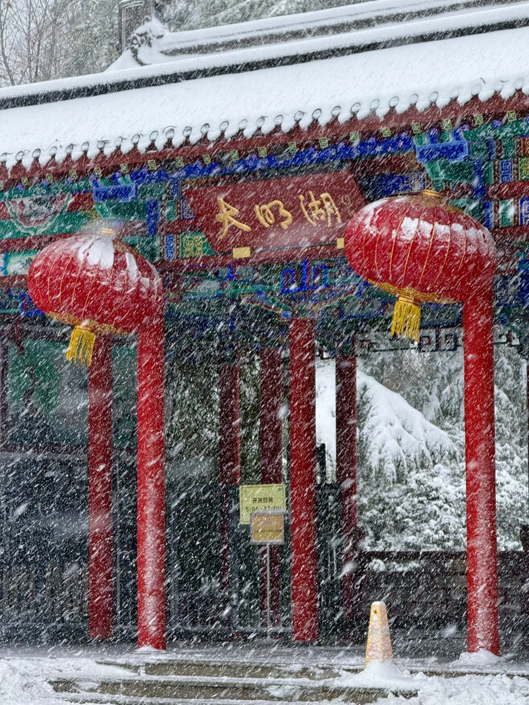 济南12.13实况，暴雪中的大明湖已经美疯了….