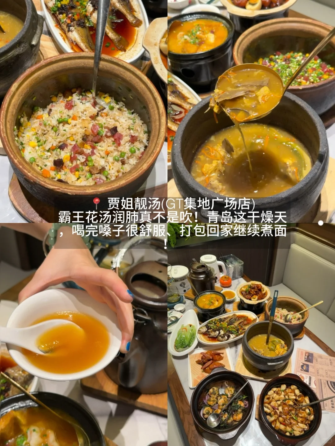 青岛📍三天两夜！旅游手绘逛吃路线图！！！