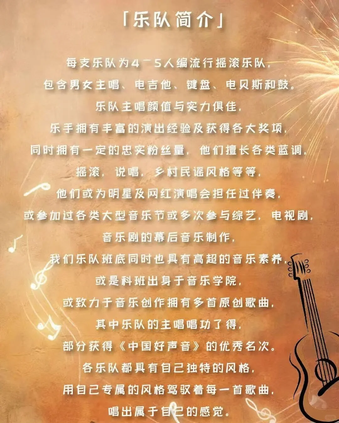 2026青岛跨年活动✅音乐节、演唱会、倒计时