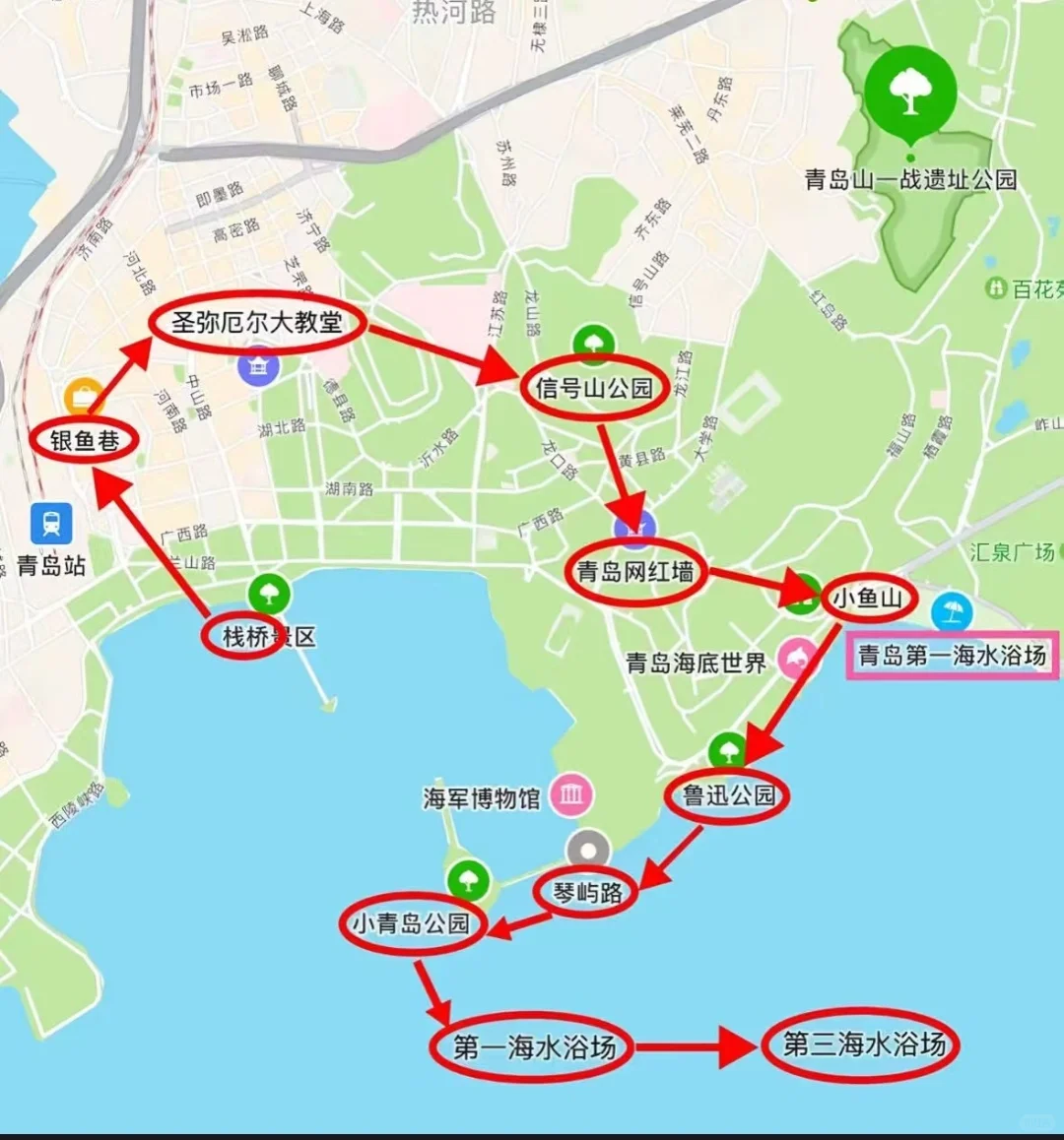 📍青岛｜去看看有海的青岛吧🌊