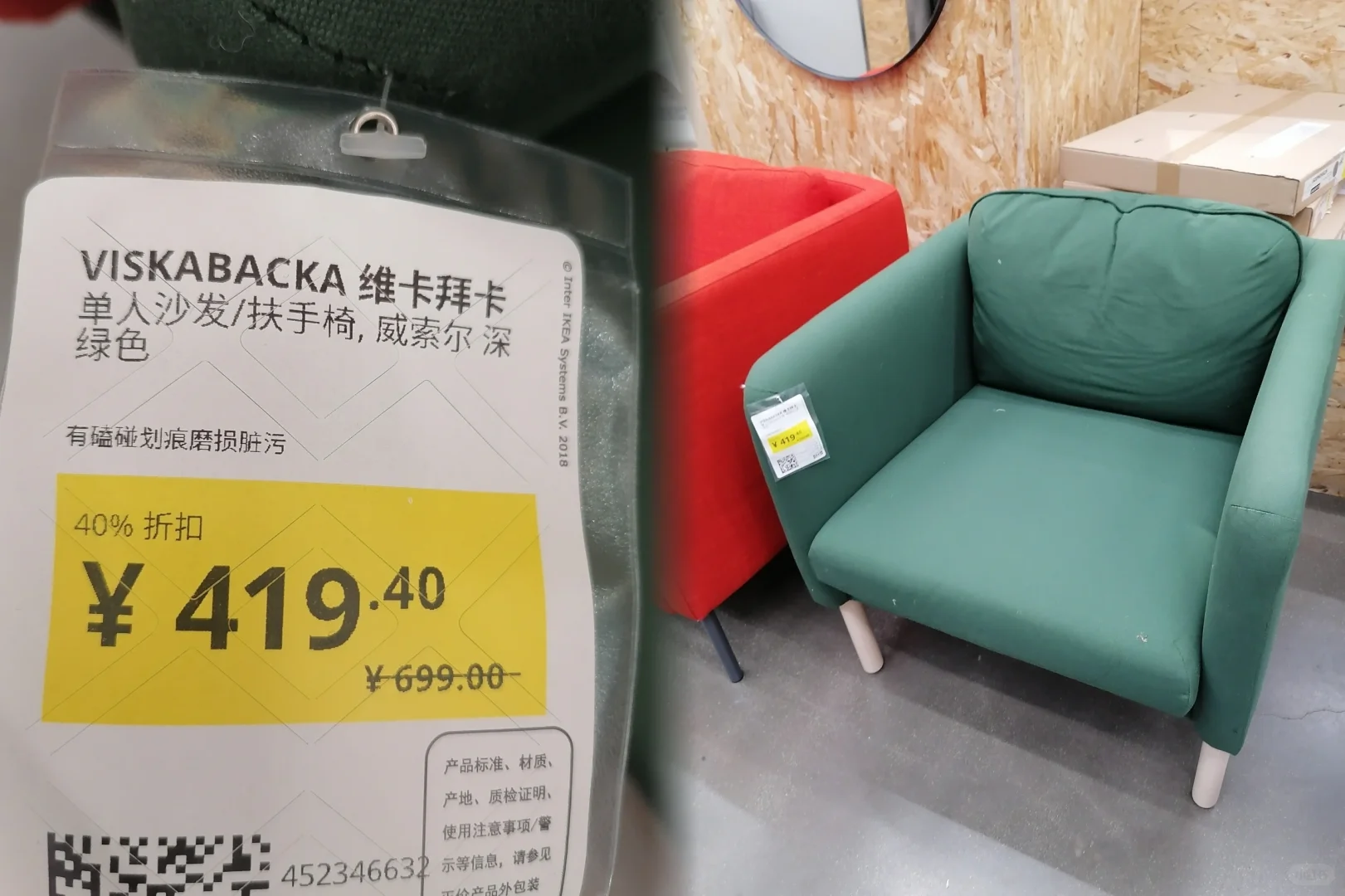 12.5青岛宜家折扣区推荐