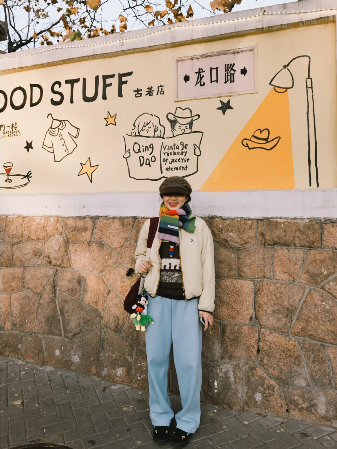 青岛旅行穿搭｜适配海与风的保暖松弛感^～