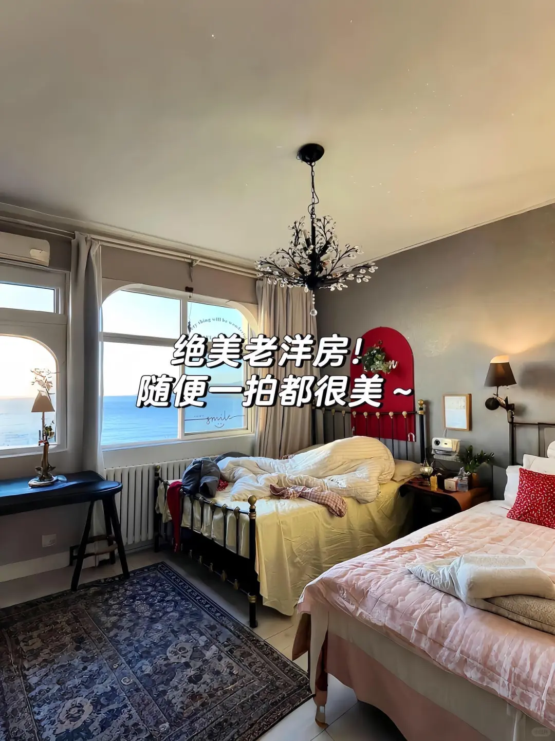 来青岛住我家吧！128俩人😭（12.14后空）