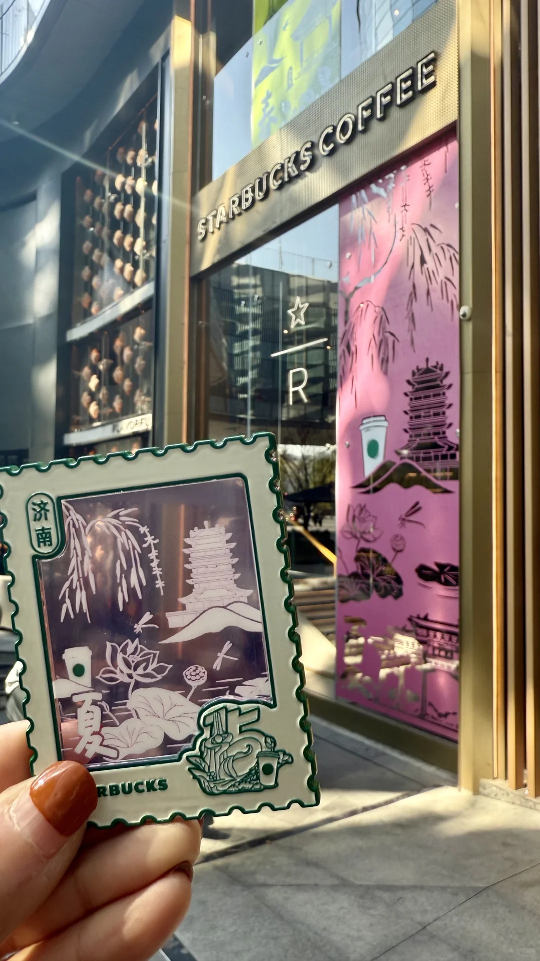 惊喜剧透 ｜ 星巴克济南15周年“荷”你在一起