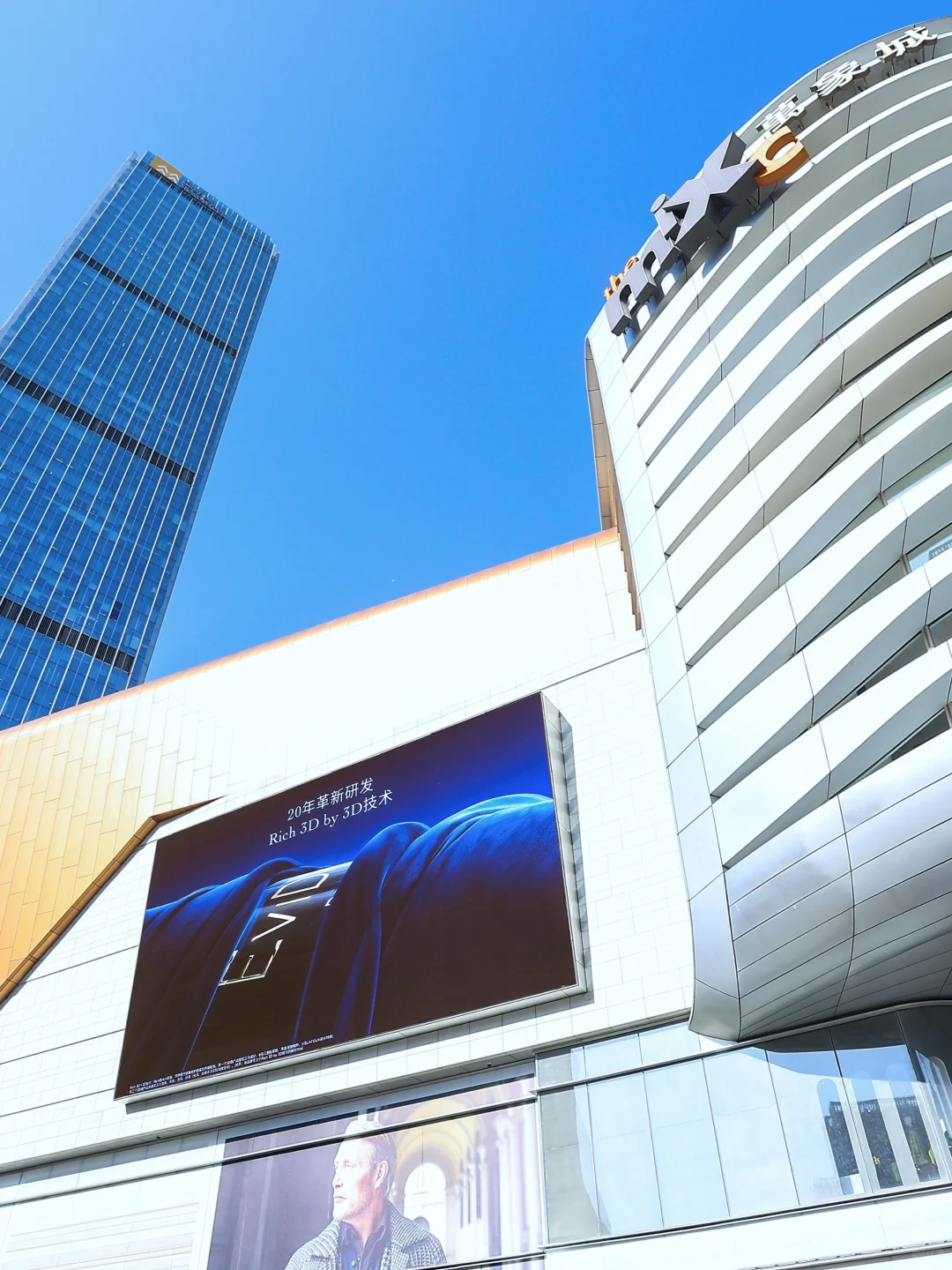 伊菲丹济南万象城店优雅盛启