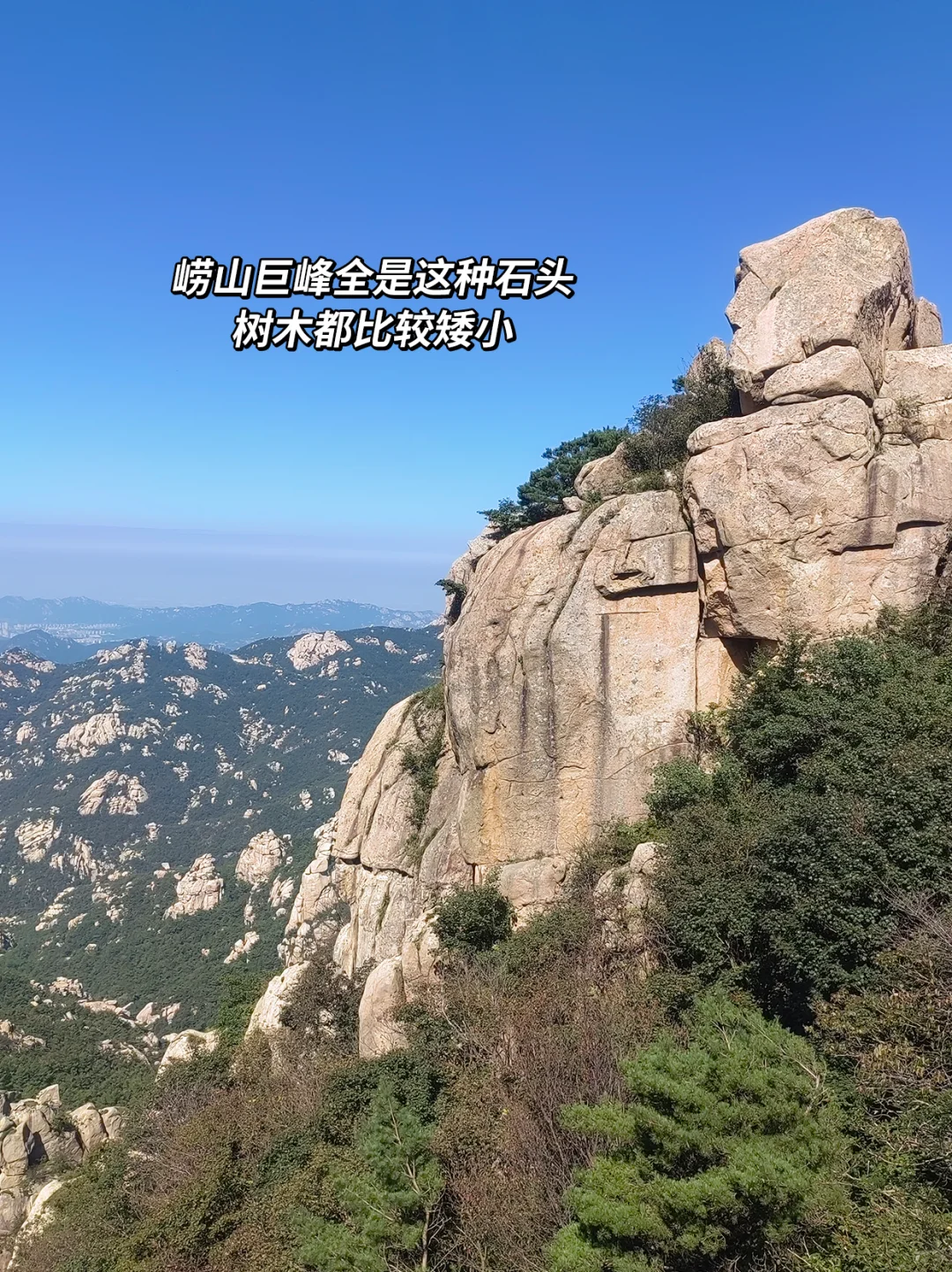 青岛🌊3天2晚特种兵