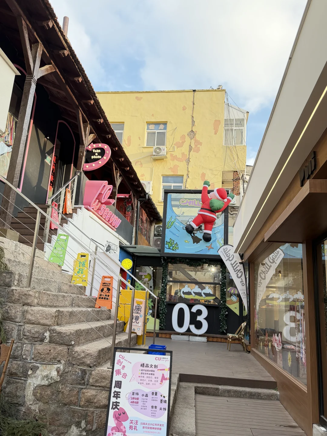 12.18青岛银鱼巷实况！圣诞打卡机位已开启