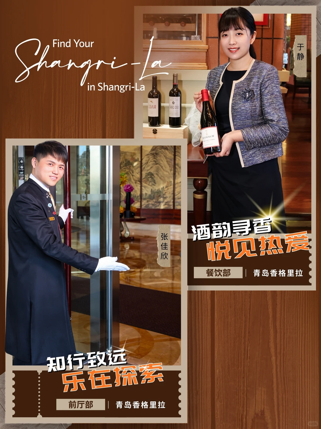 ✨ 探索工作以外的世界 ✨