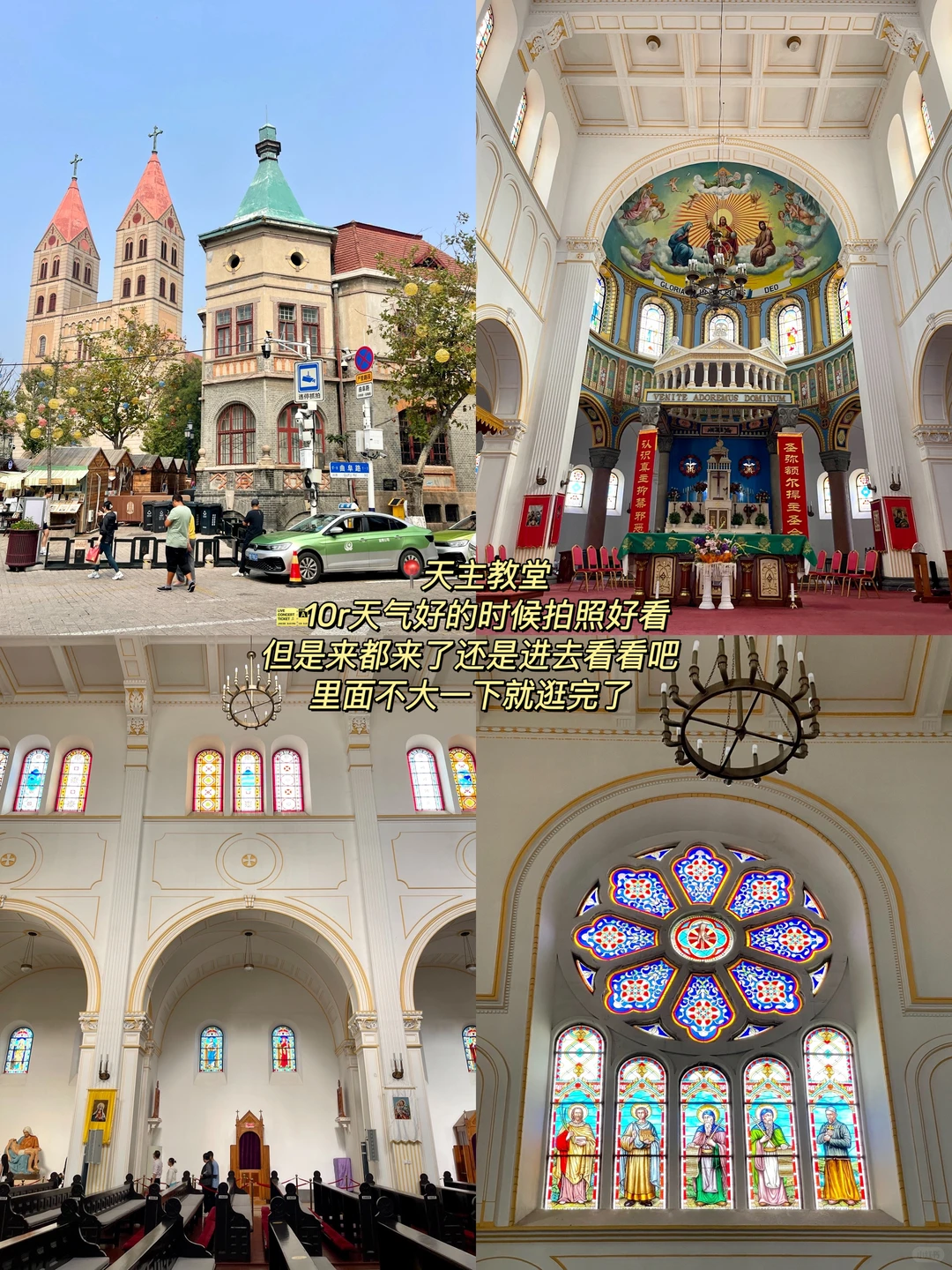 超真实的青岛旅行攻略！有没有人看啊～