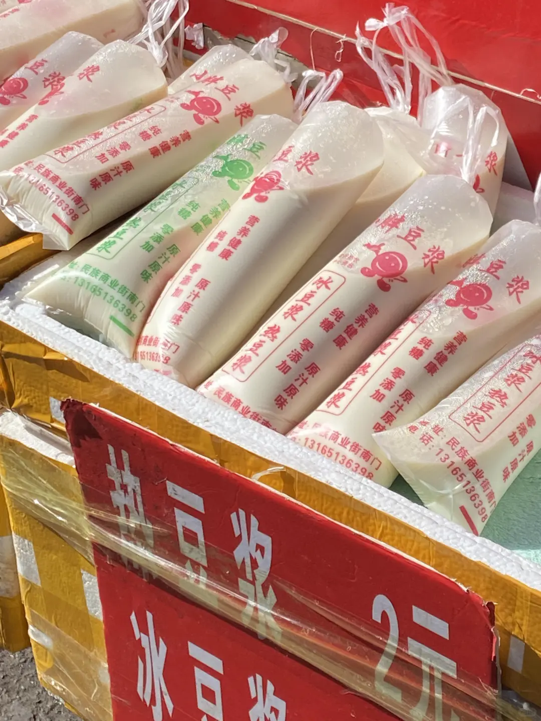 济南名副虚传，下次还来