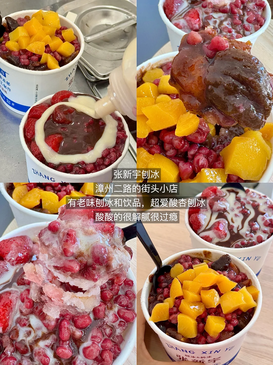 青岛📍三天两夜！旅游手绘逛吃路线图！！！