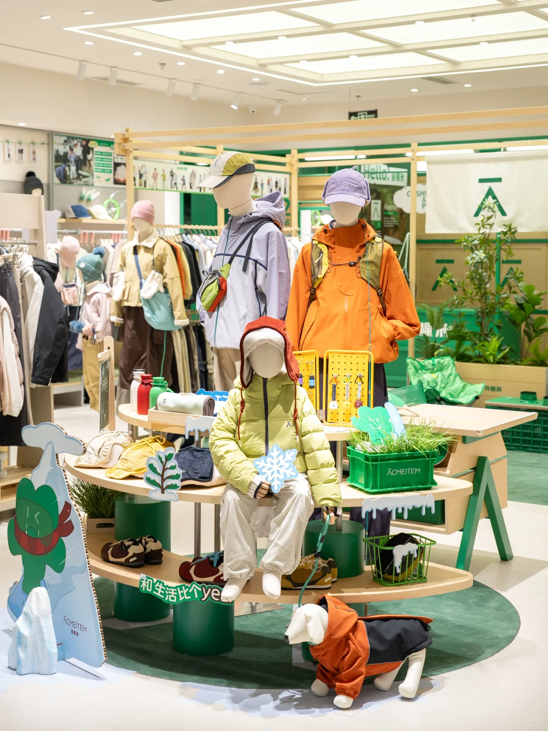 爱棵米户外补给站——青岛万象城