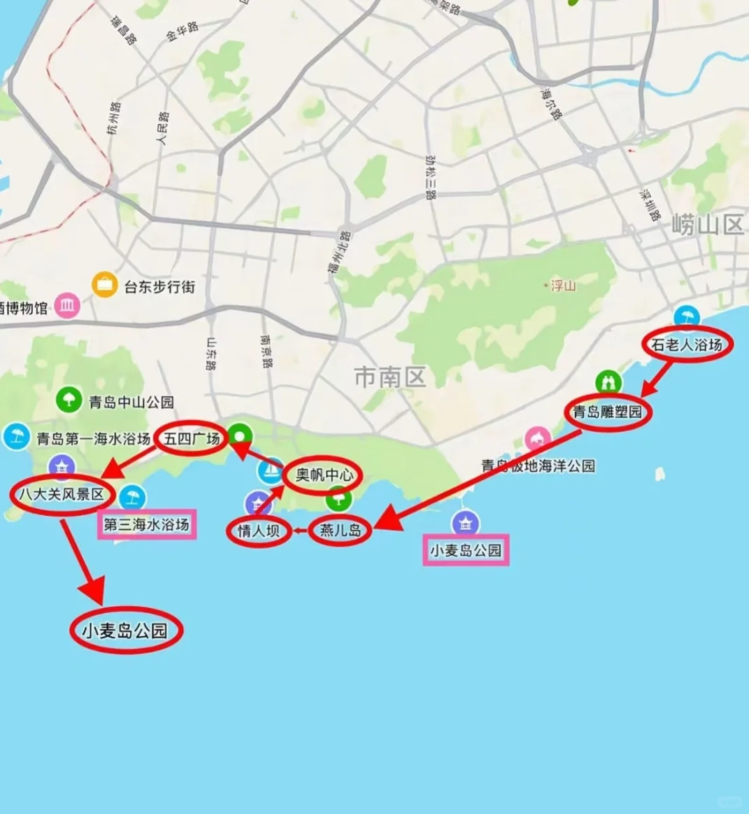 📍青岛｜去看看有海的青岛吧🌊