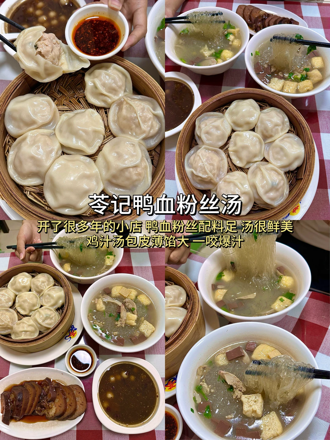 济南！10家牛逼好吃的小破店（合集）