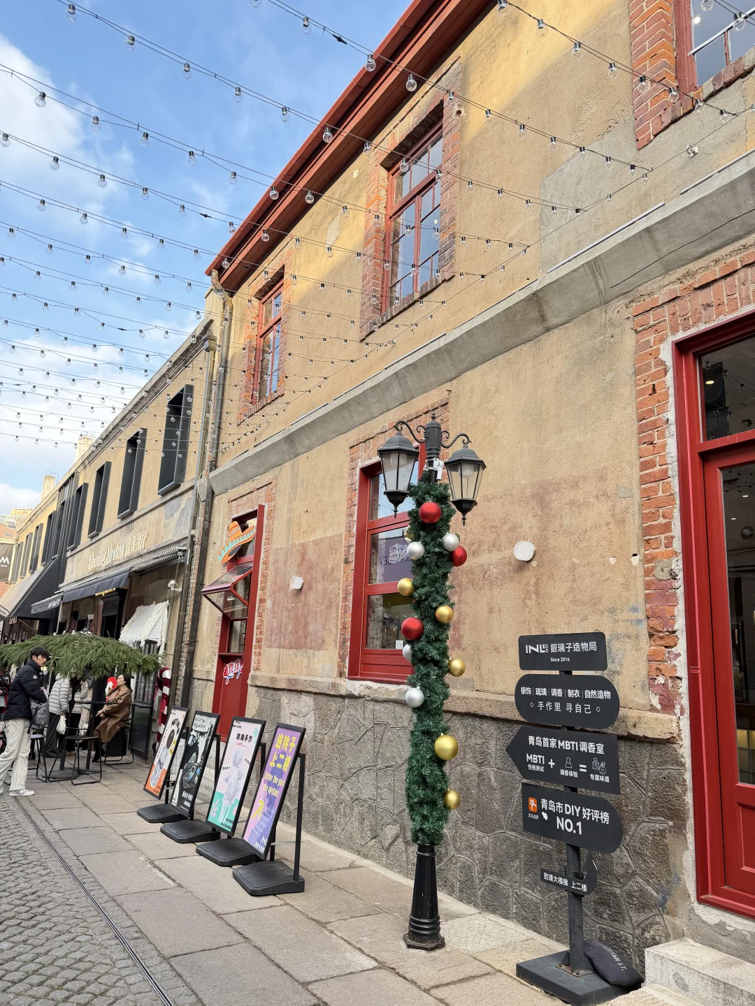 12.18青岛银鱼巷实况！圣诞打卡机位已开启