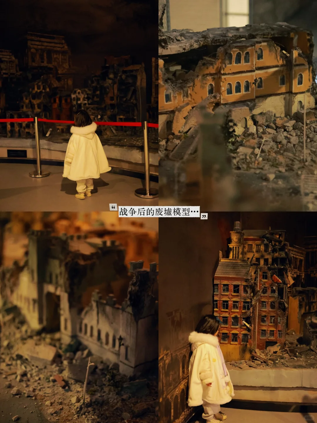 青岛·藏在世园会的教育基地