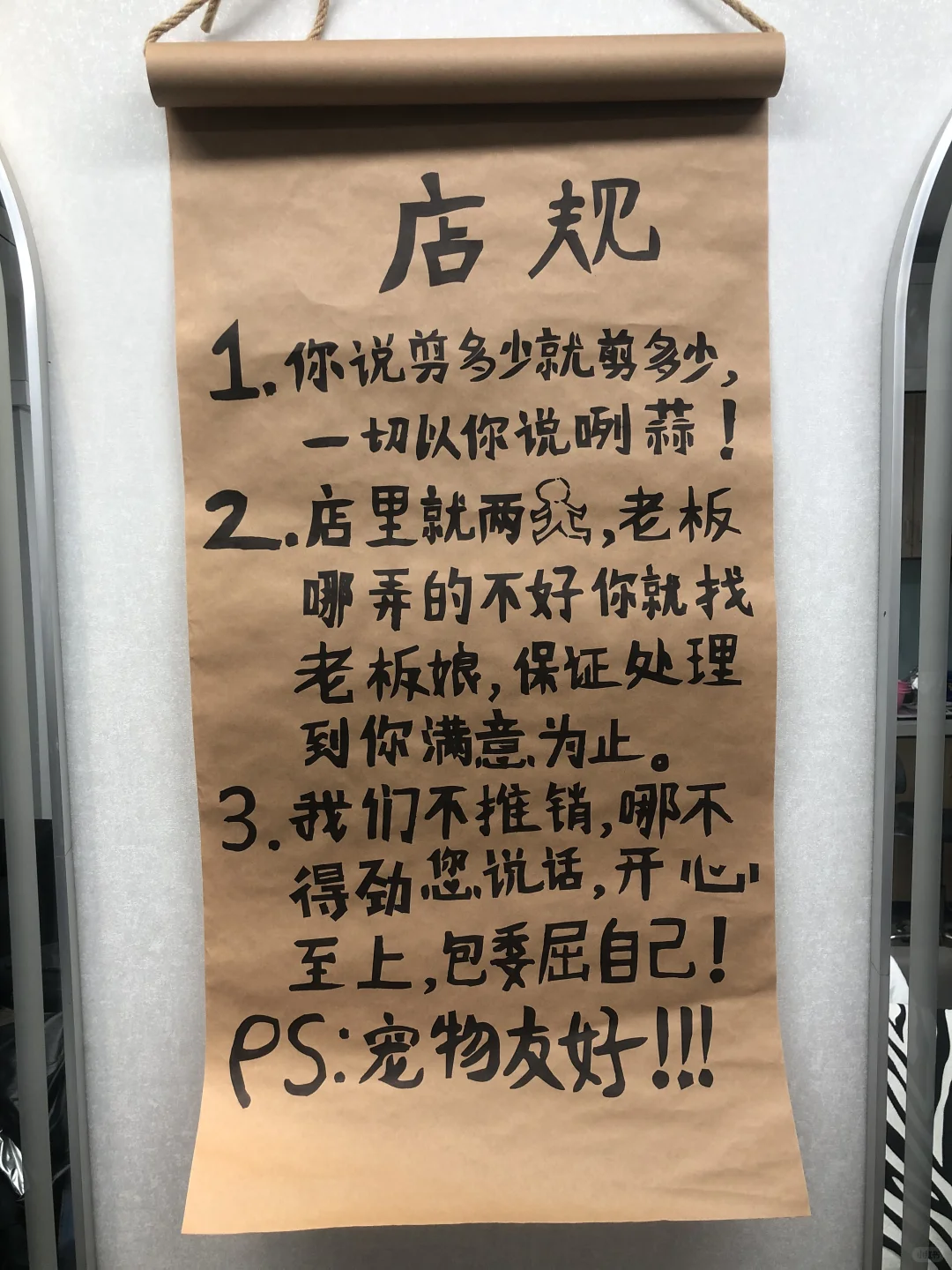 关于济南社恐托尼开了一家接待i人的工作室