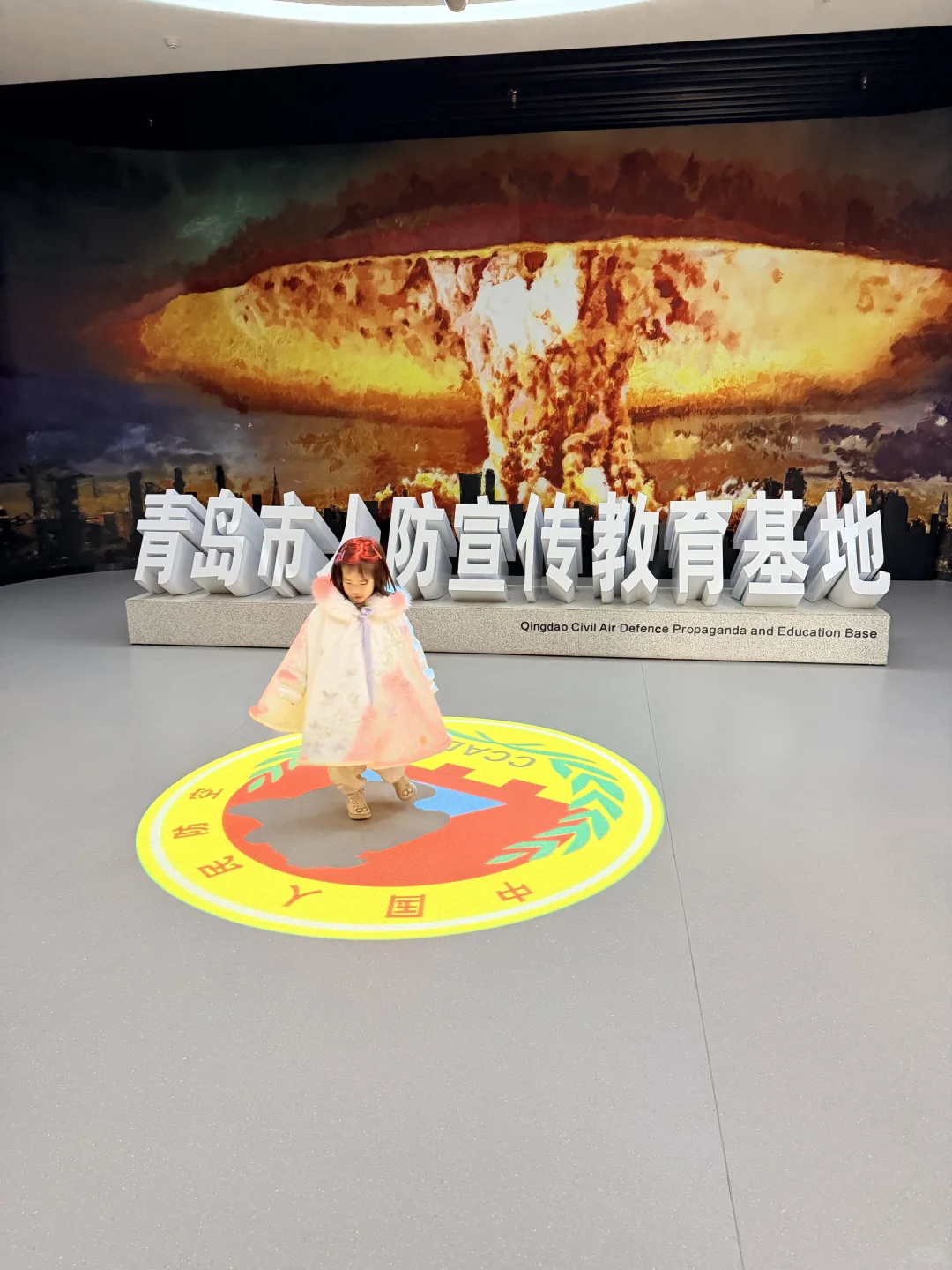 青岛·藏在世园会的教育基地