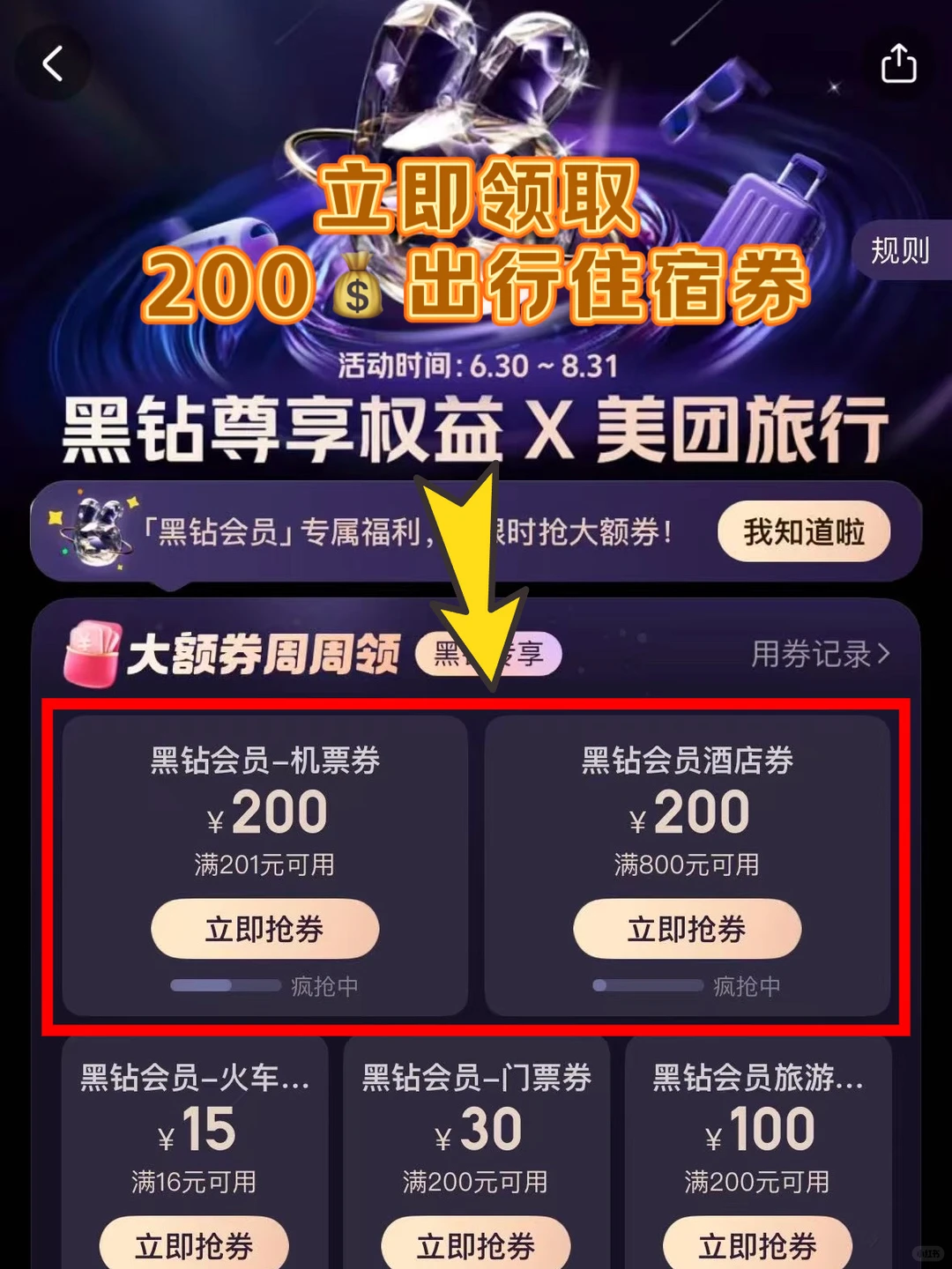 📍济南citywalk💦教你2天打卡15个宝藏机位