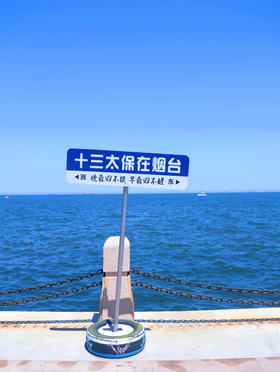 为了这18张照片，我专门去了一趟烟台…