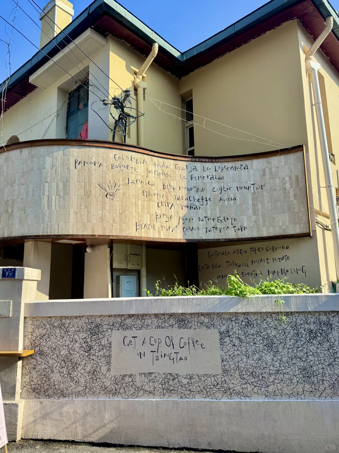 个人认为青岛最值得逛的citywalk路线(老城)