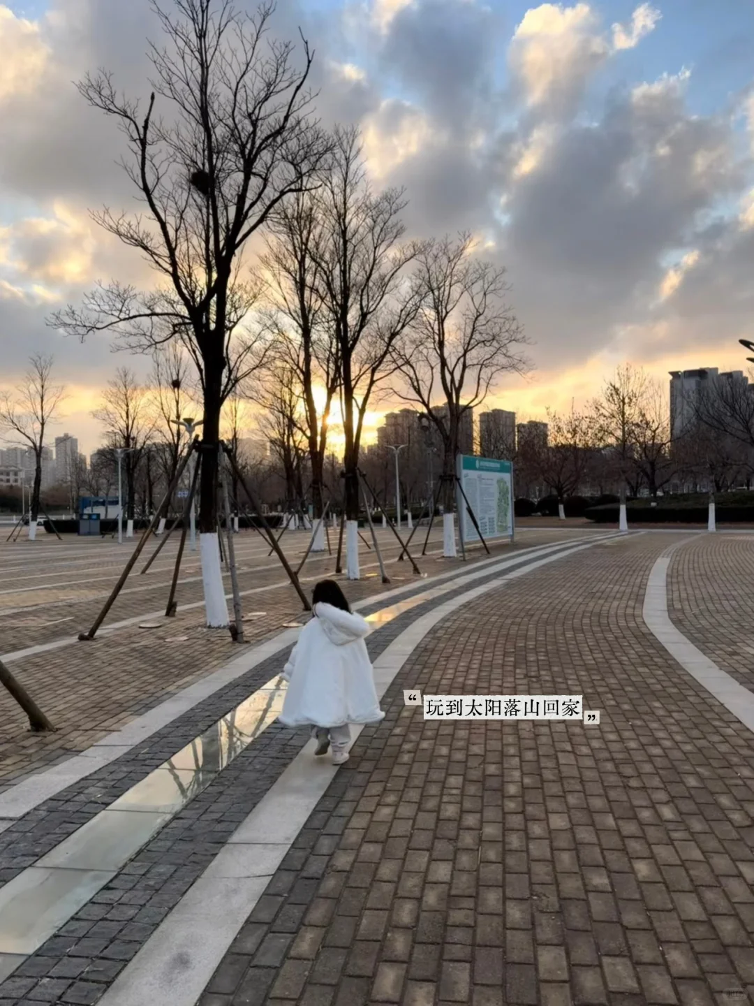 青岛·藏在世园会的教育基地