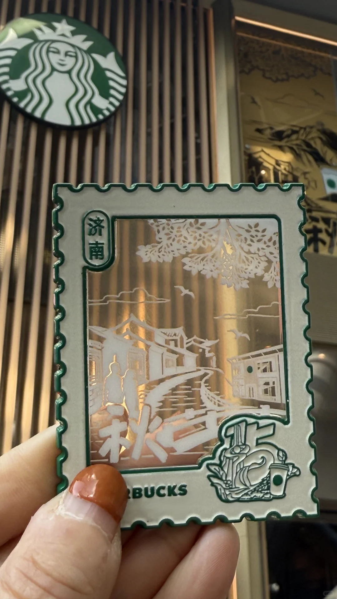 惊喜剧透 ｜ 星巴克济南15周年“荷”你在一起