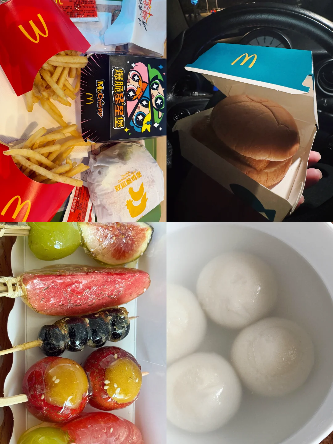 青岛 高校女老师-人支出 性本善