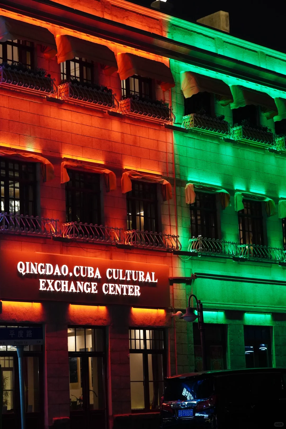 冬天一定要去一次青岛｜杭州出发周末攻略